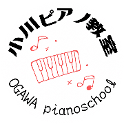 小川ピアノ教室