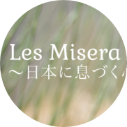 Les Misera Culture School