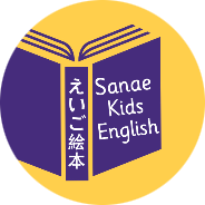 オンライン【個別プランニング】子供の英語どうしたら良い？！