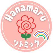 はなまるリトミック