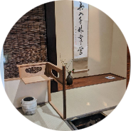 表千家　志村茶道教室
