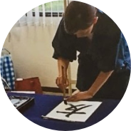 黒田蘭翠