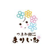 稲本麻里　