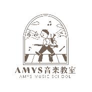 AMYS音楽教室　
