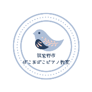 ぽこあぽこピアノ教室