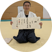 合気道錬身会福岡道場