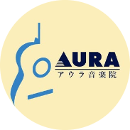 アウラ音楽院
