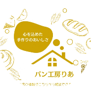 パン工房りあ