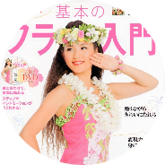 チイ ケアロハ ヤマムロ