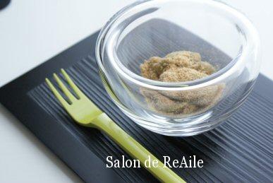 Salon de ReAile