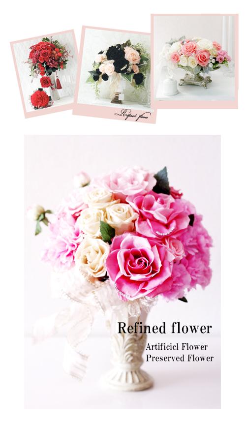 Refined flower 川口本校