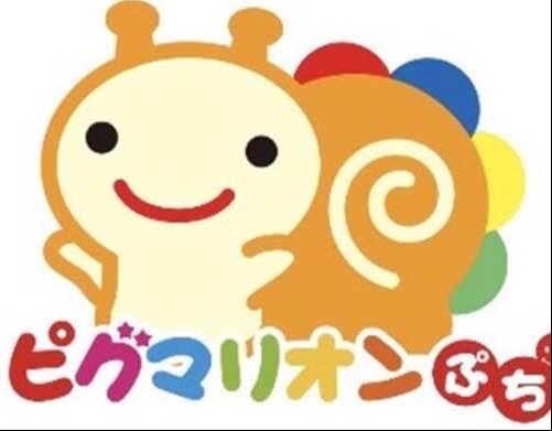 ピグマリオンぷち東豊中教室