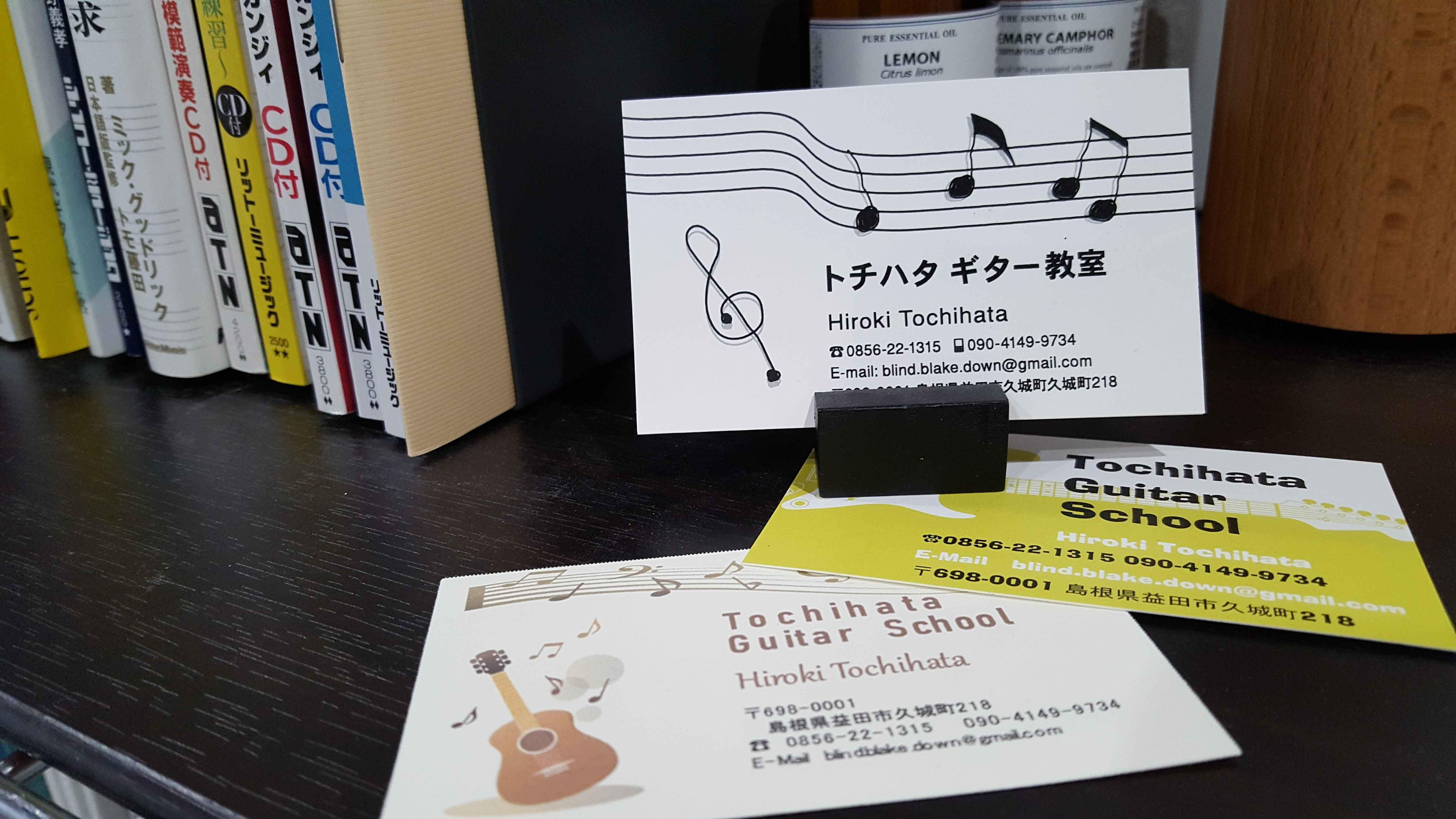 トチハタ ギター＆ウクレレ 教室