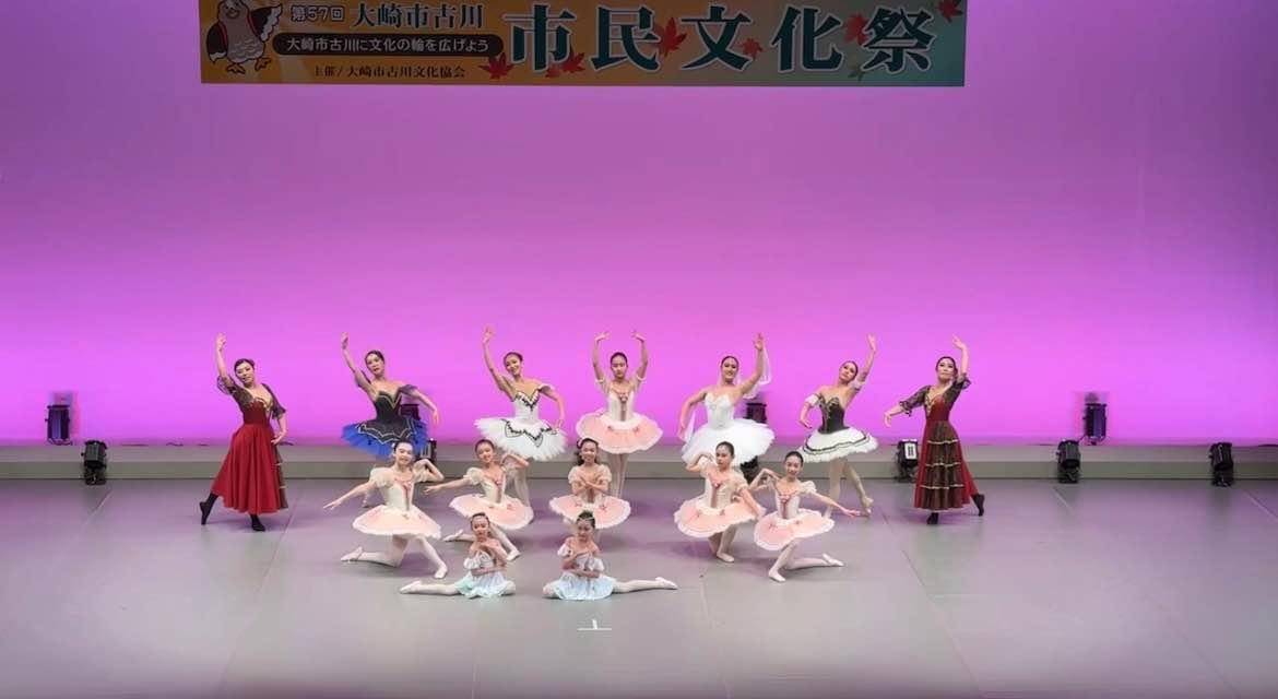 ドリームクリエイトバレエスクール