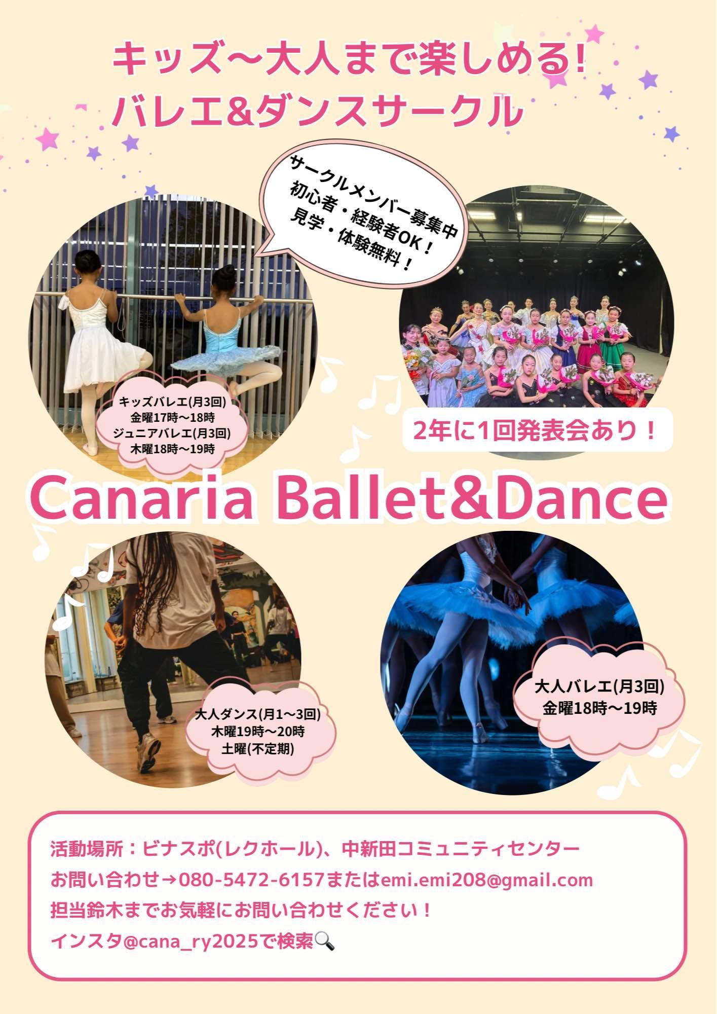 canaria ballet&dance