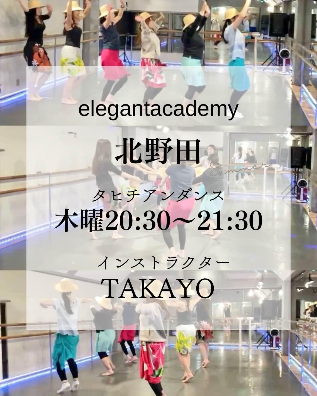 タヒチアンダンス教室 オアオア オリタヒチ北野田校