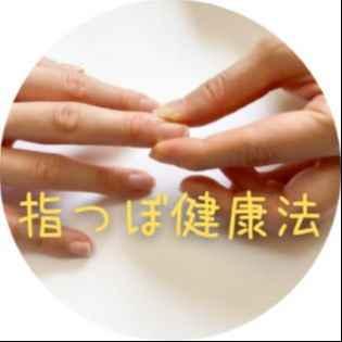 自分と大切な方をケア出来る！手と足のツボ療法を学ぶ講座