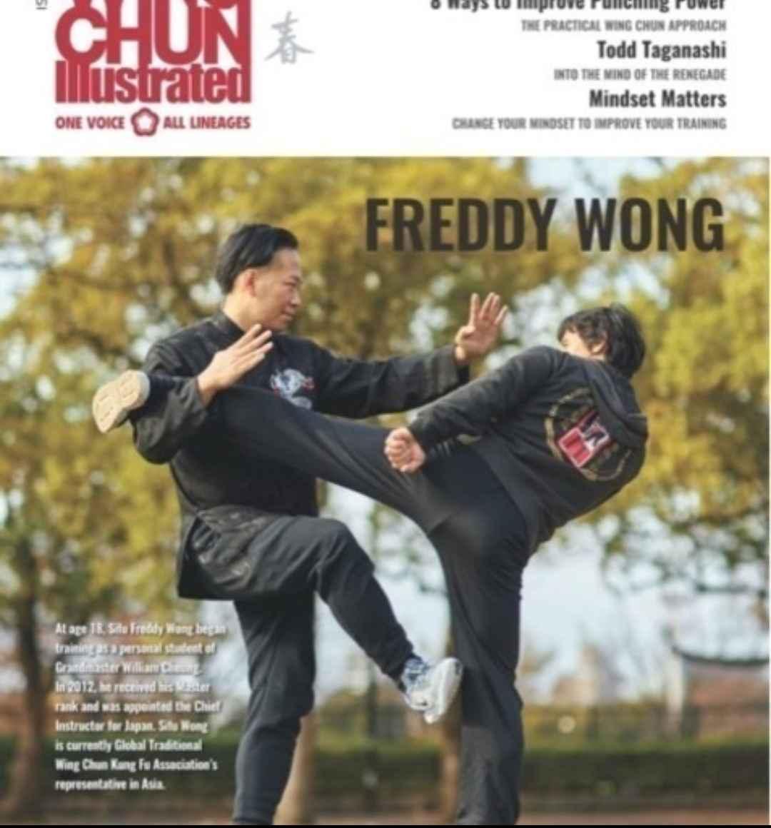 TWC JAPAN 伝統詠春拳　茨木教室