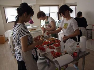 お菓子教室　HOWLOVELY 笹塚駅・下北沢駅利用