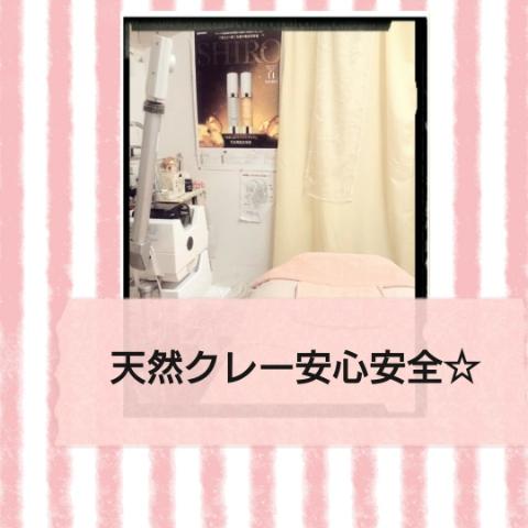 山野愛子どろんこ美容エステ教室 吹田江坂店