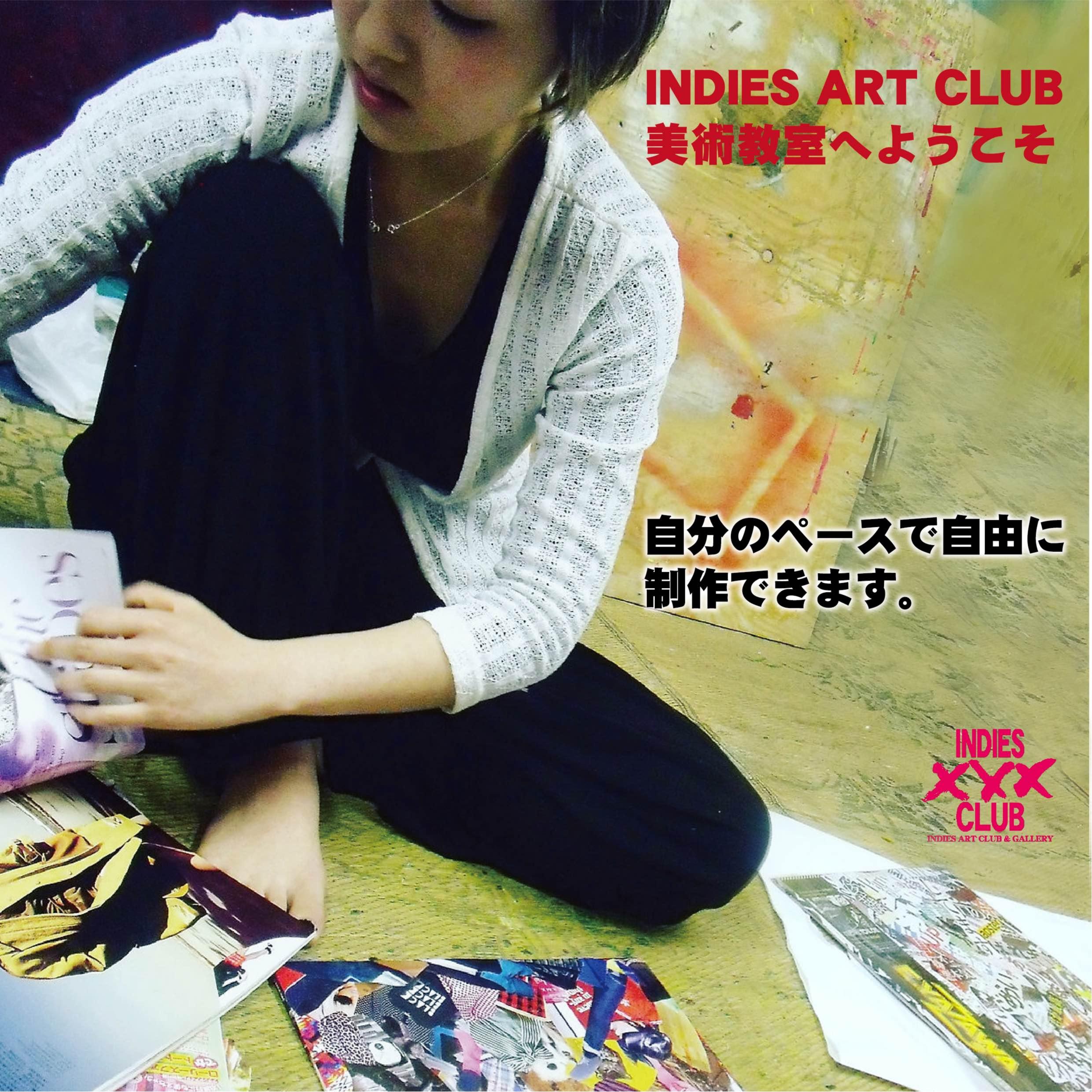 indies art club