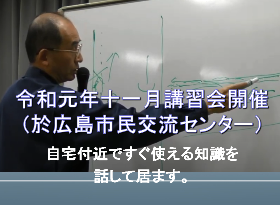 【オンライン30分】マンツーマン護身術（座学＆実技）