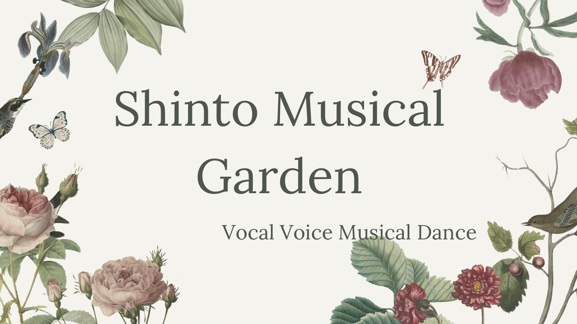 【オンラインレッスン】Shinto Musical Garden