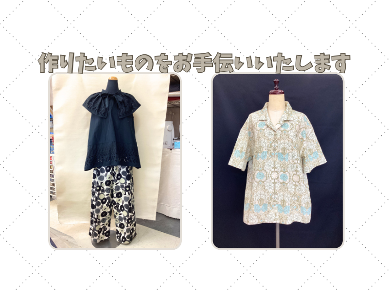 てづくりルーム・JUKI講習・baby lock講習など