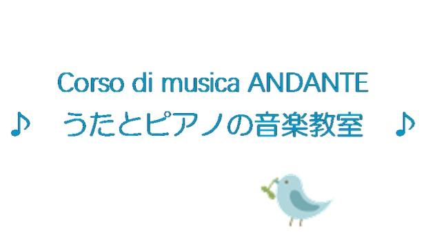 Corso di musica ANDANTE