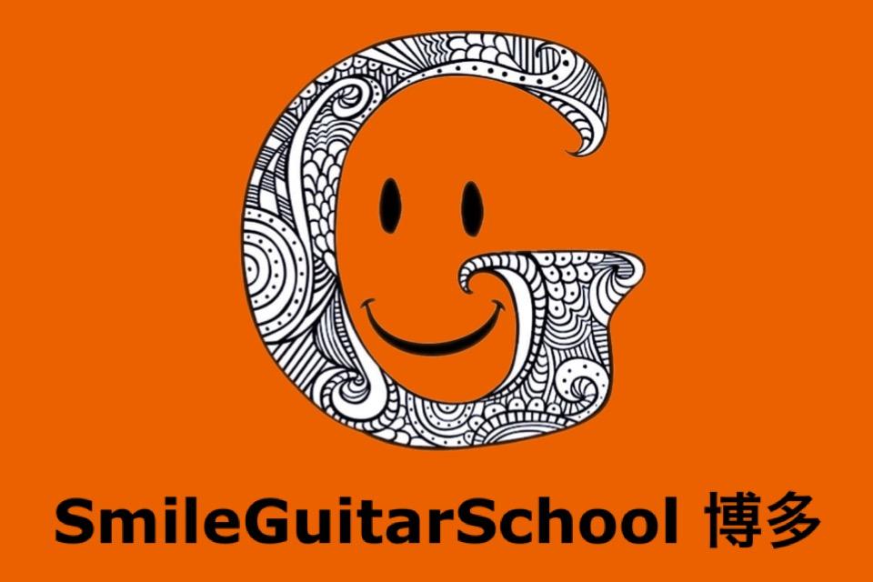 SmileGuitarSchool 博多教室