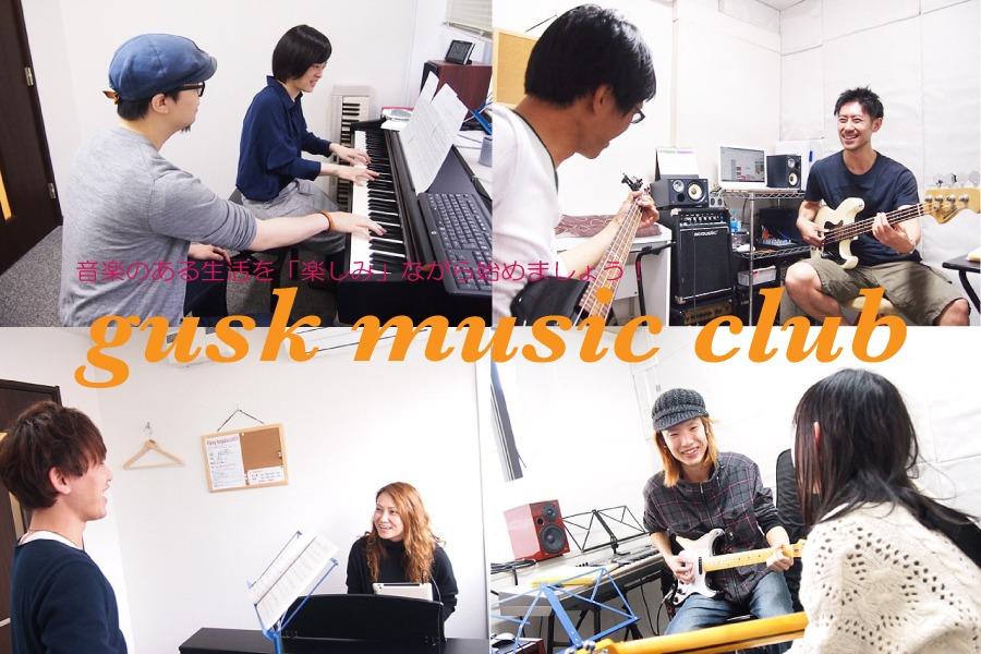 gusk music club