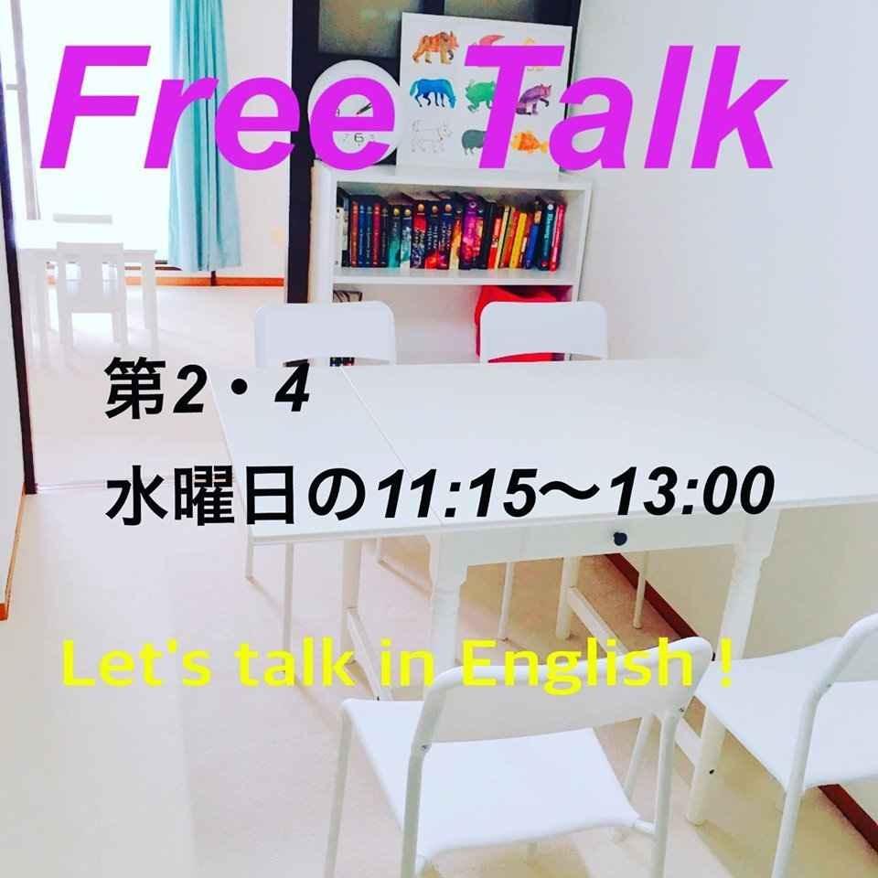 Free Talk