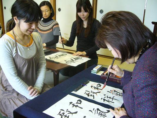 書道教室　和翠塾 【東急東横線　都立大学駅】