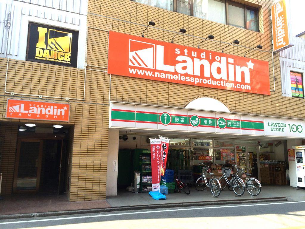 ダンススクール Studio Landin' (スタジオ ランディン) 田無スタジオ