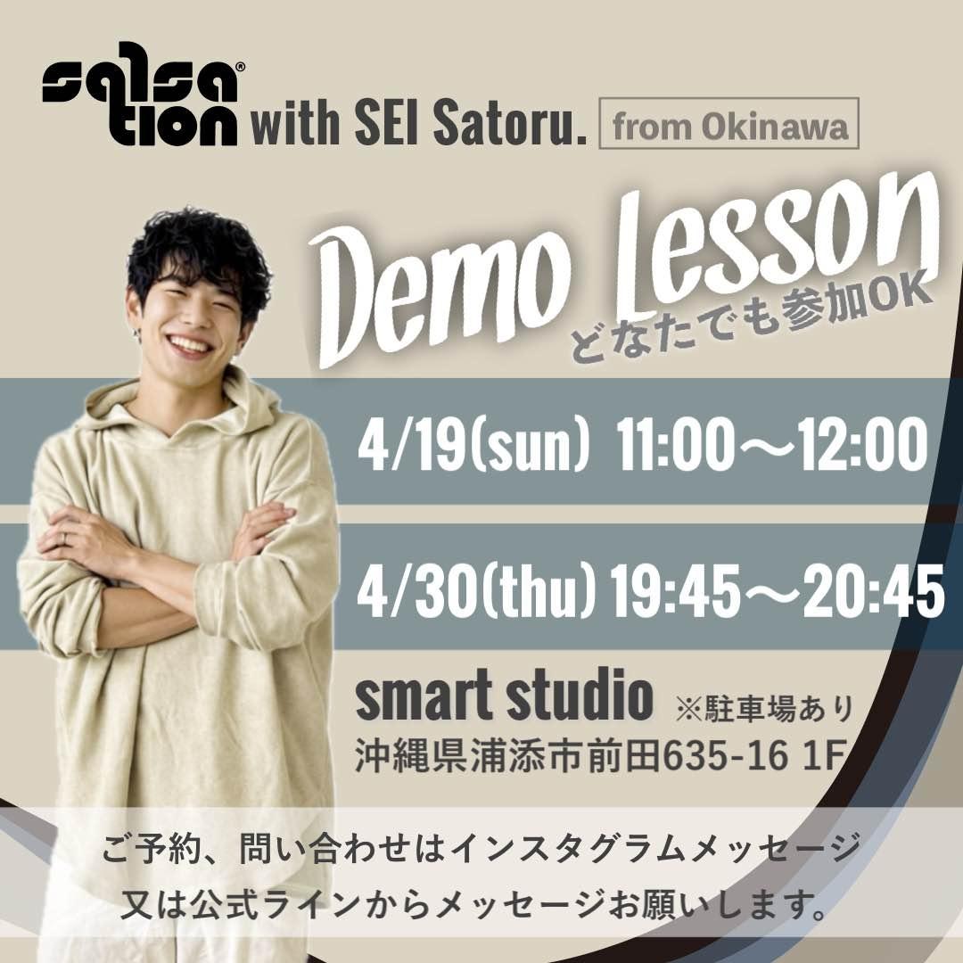 SALSATION®(サルセーション)ダンスフィットネス