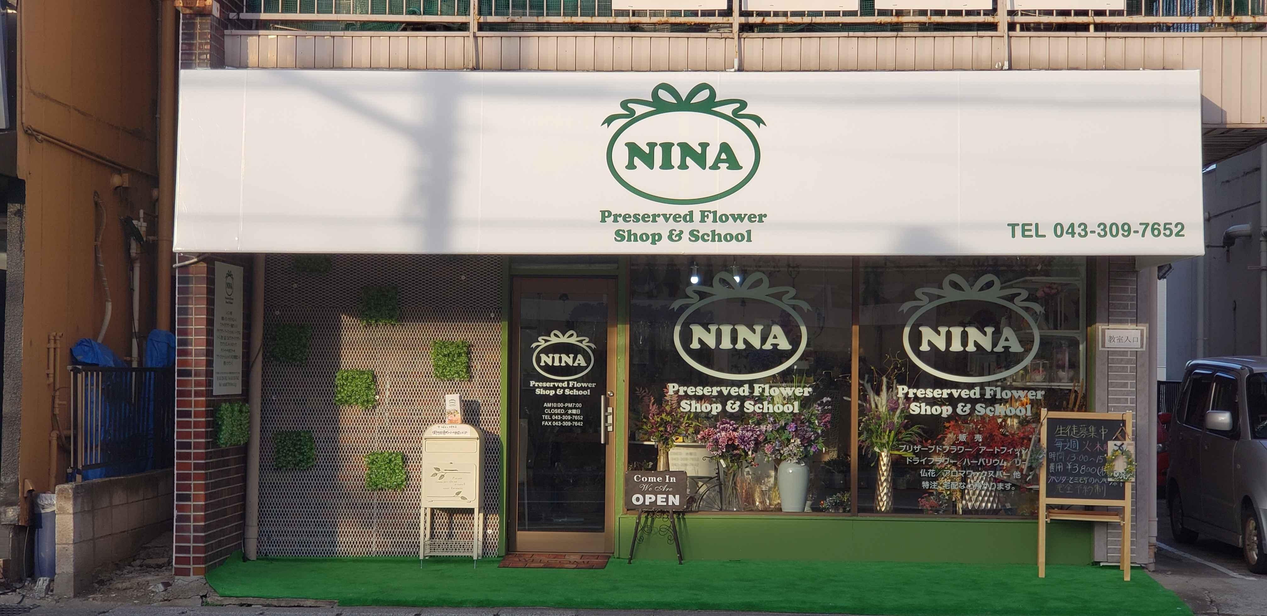 NINA Preserved Flower Shop＆School