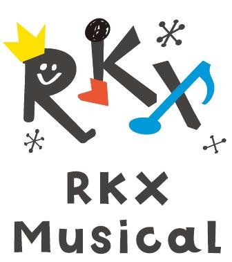 RKX Musical（アークスミュージカル）