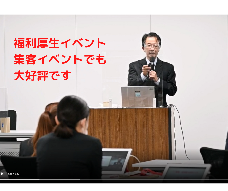 大好評‼　たった１時間で名前が「いい感字」に書けるセミナー