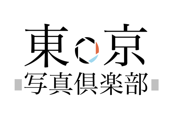 東京写真教室