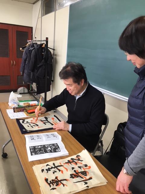 佐藤容斎（さとう ようさい）書道教室【吉祥寺教室】