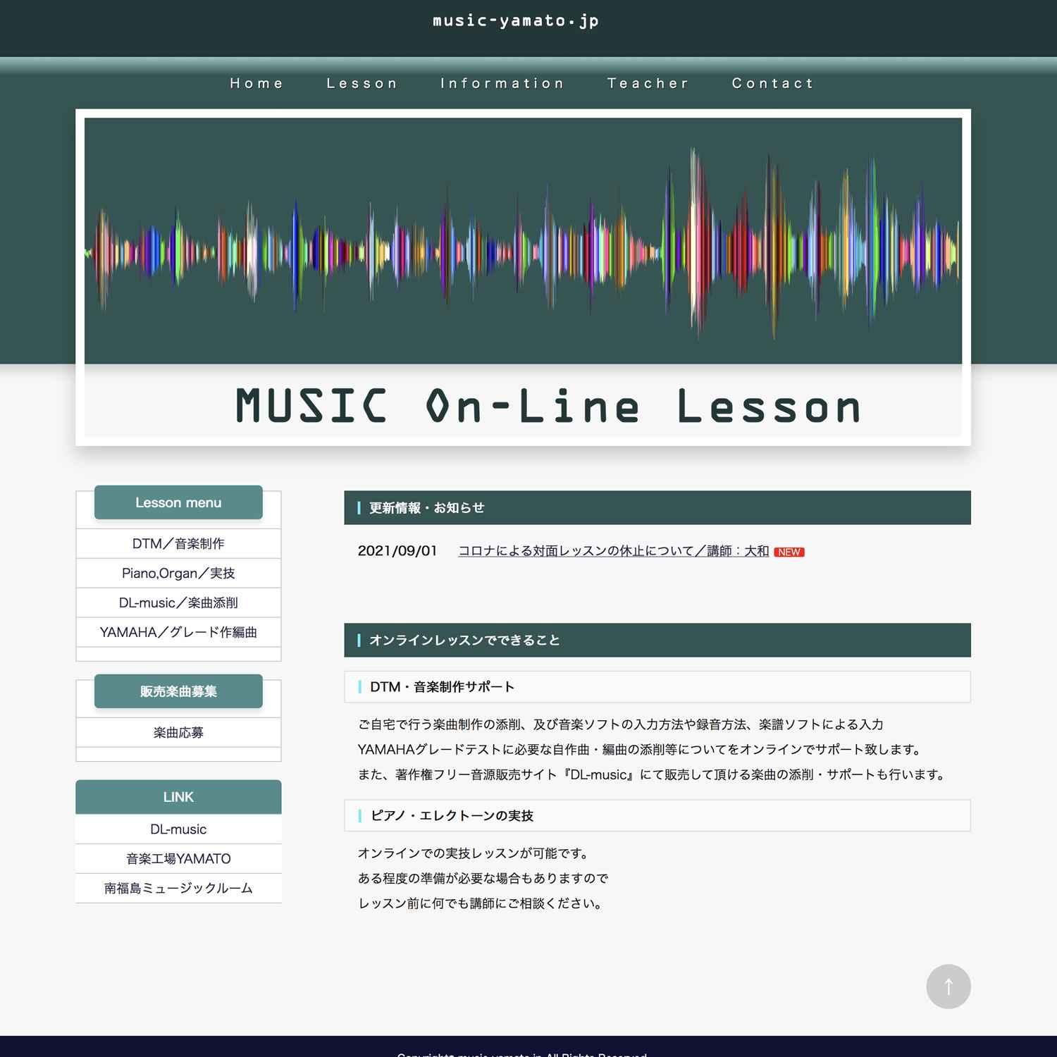 MUSIC On-Line Lesson