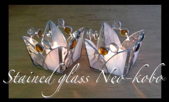 ステンドグラス　ネオ工房