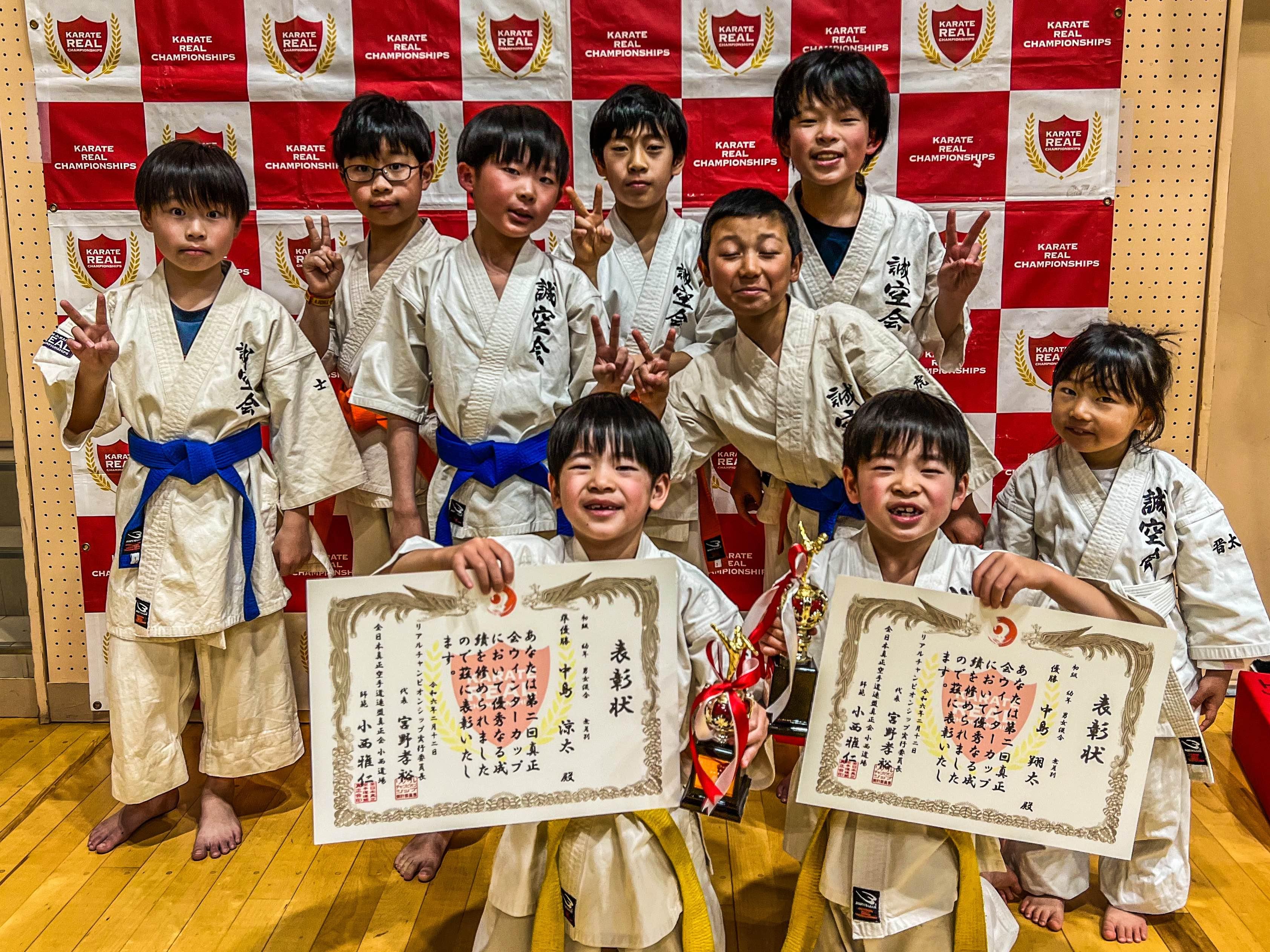 空手道 誠空会 宝塚 御殿山会館道場