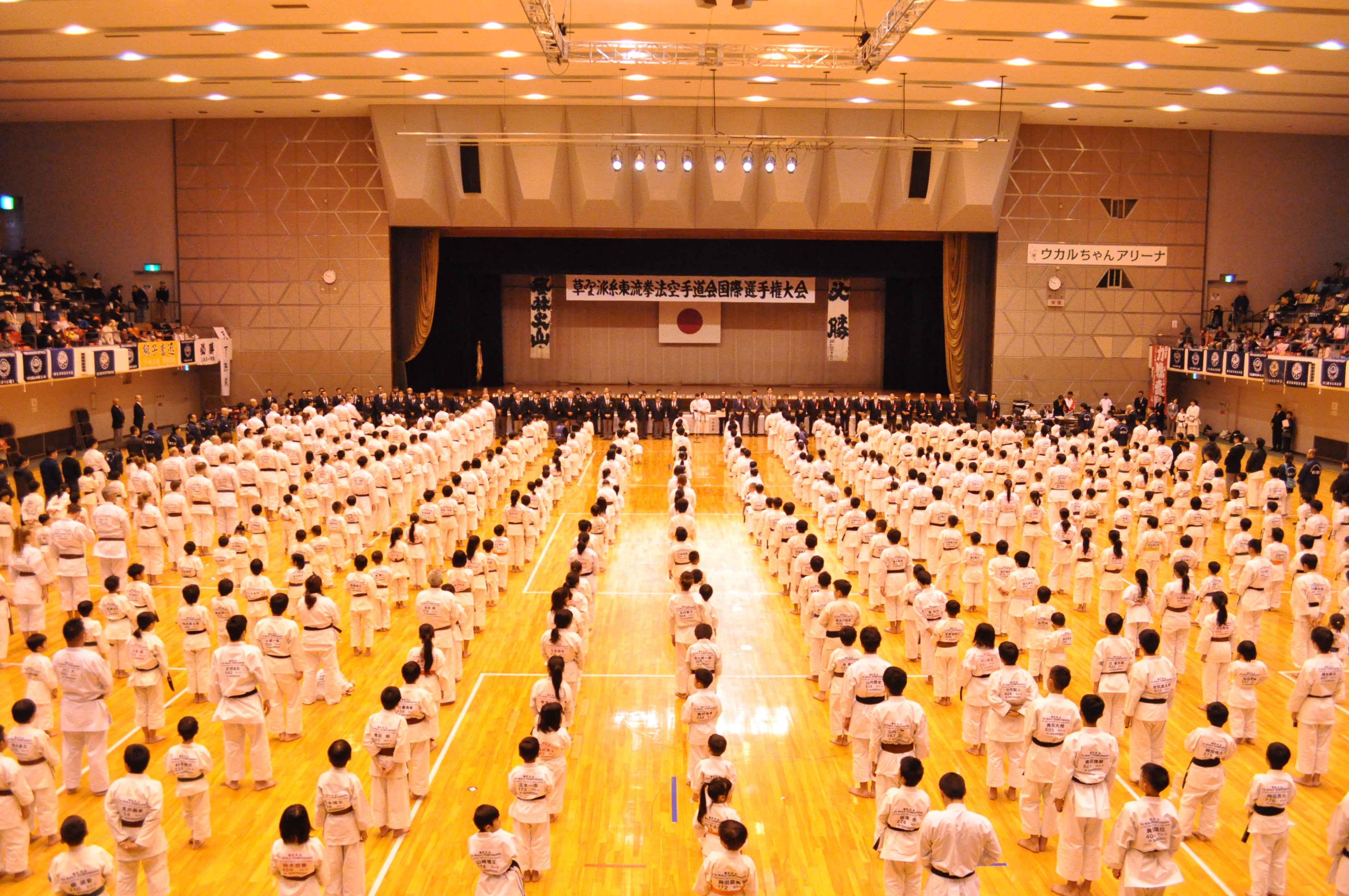 草野派糸東流拳法空手道会 奈良第一道場