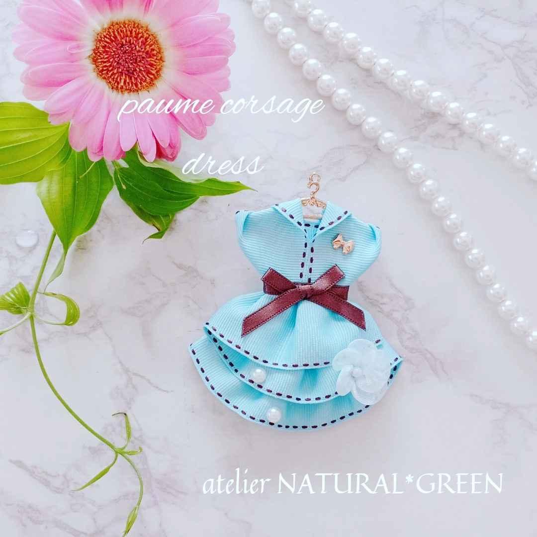 ハンドメイドのお稽古サロン atelier NATURAL*GREEN