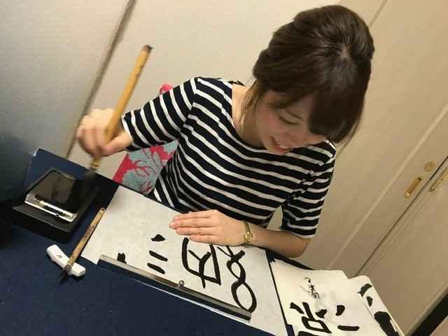 松本書道会　八王子　台町（西八王子）教室