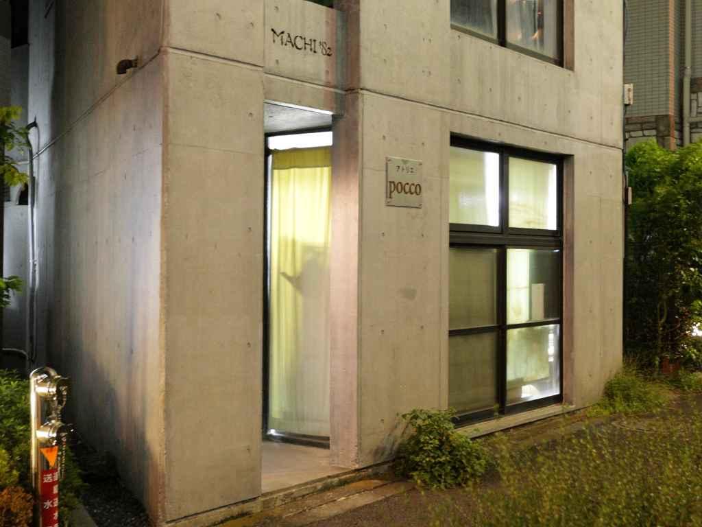 アトリエpocco