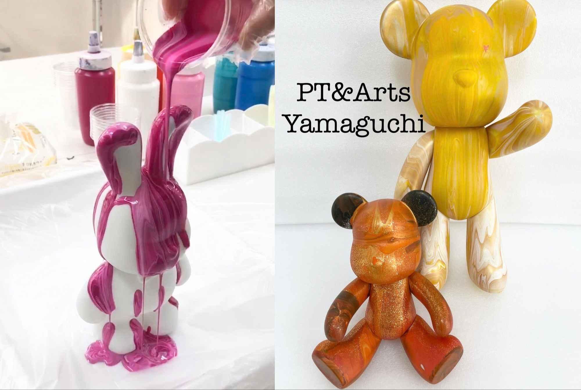 PT&Arts ピーター&アーツ山口店