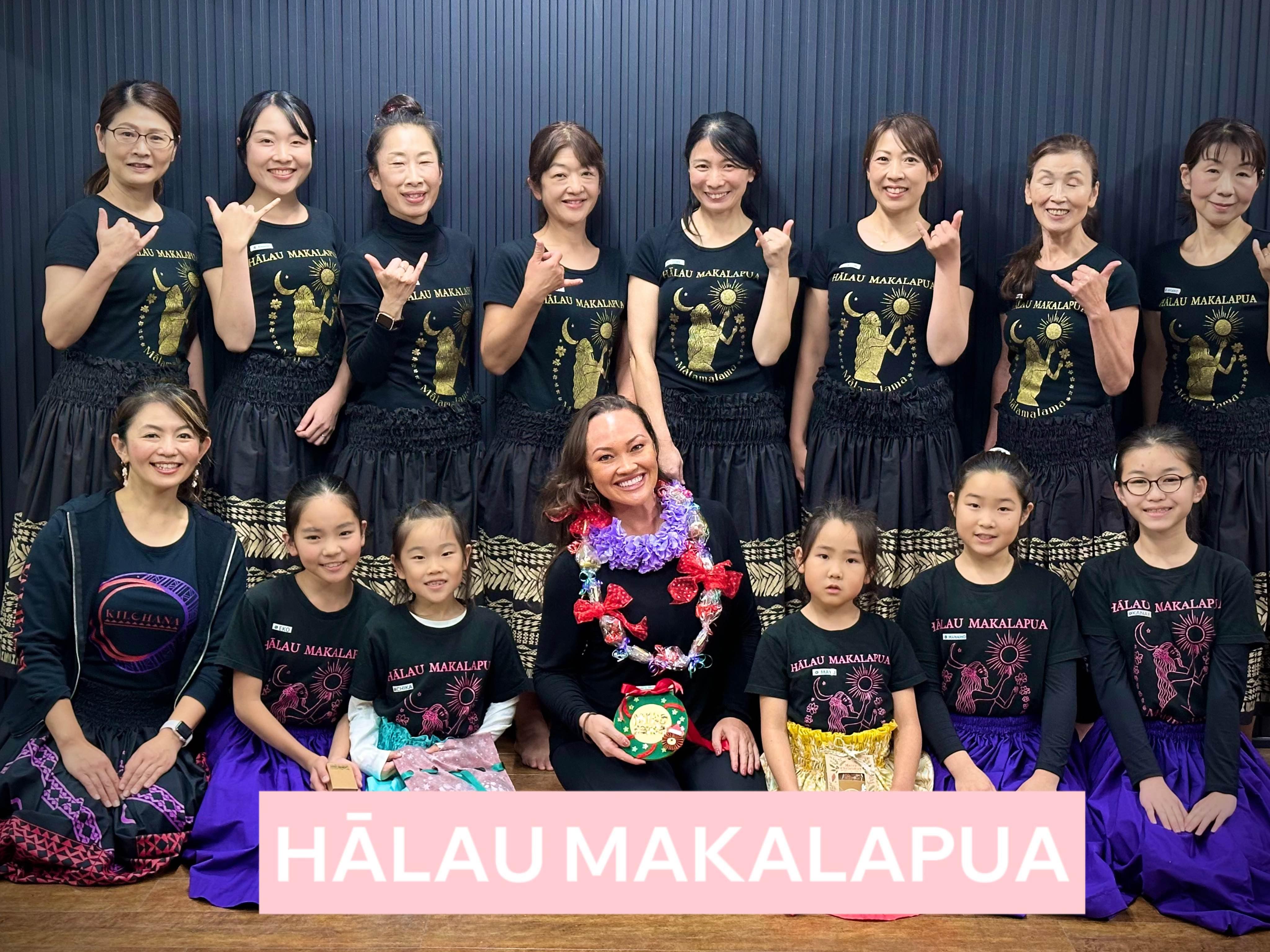 HALAU MAKALAPUA ハーラウマカラプア