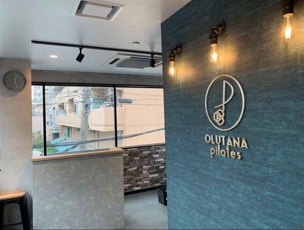 OLUTANA pilates 菊川店